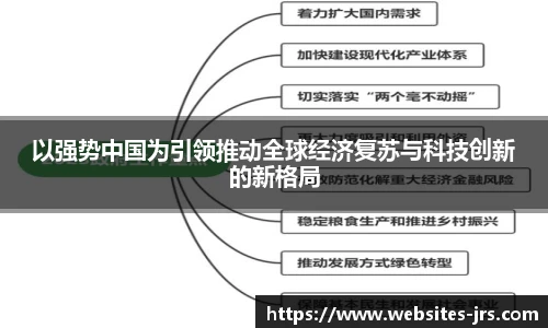 jrs直播