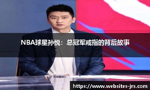 jrs直播低调看
