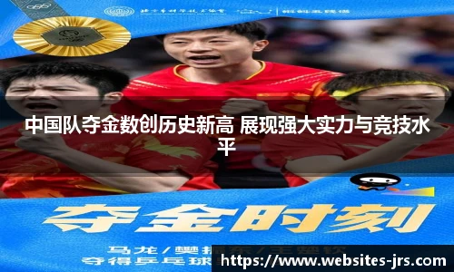 jrs直播低调看