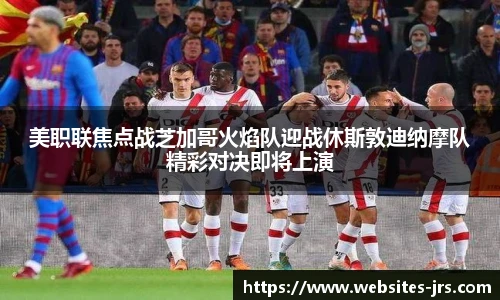 jrs直播低调看直播
