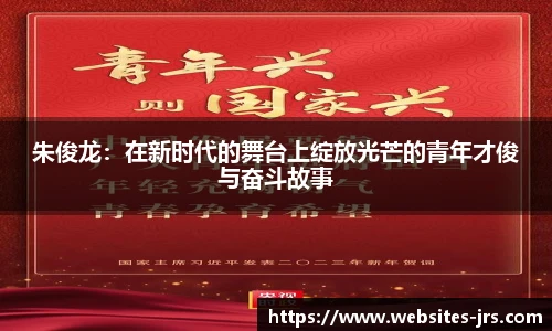 jrs直播低调看直播