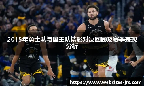 jrs直播低调看