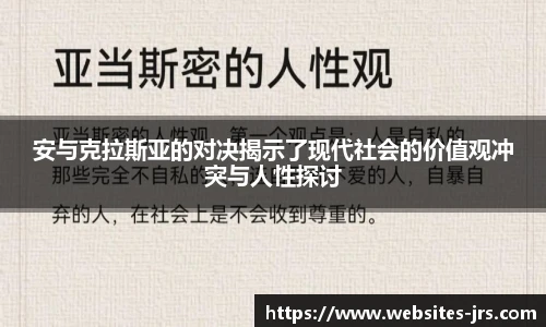 jrs低调看高清直播