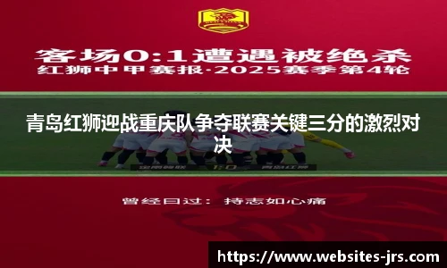 jrs直播低调看