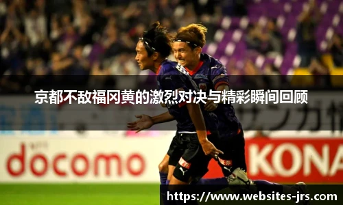 jrs直播低调看