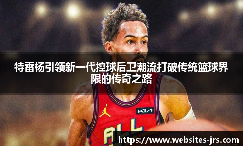 jrs低调看高清直播