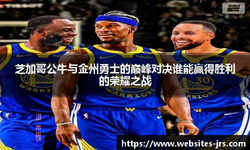 jrs低调看高清直播
