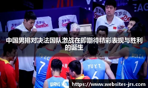 jrs低调看高清直播