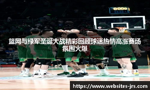 jrs低调看高清直播