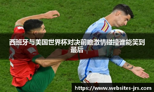 jrs直播低调看