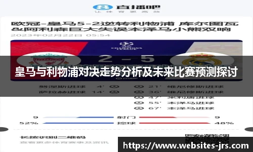 jrs直播低调看直播