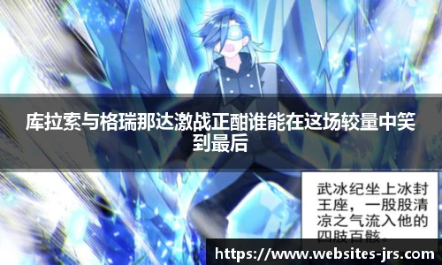 jrs直播低调看
