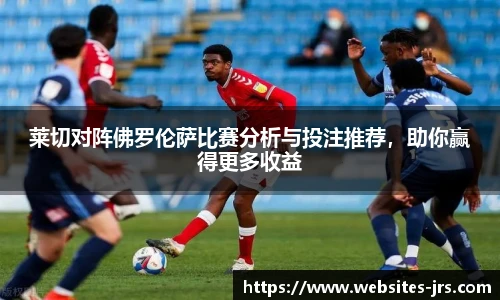 jrs直播低调看直播