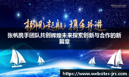 jrs直播低调看直播