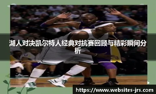 jrs低调看高清直播