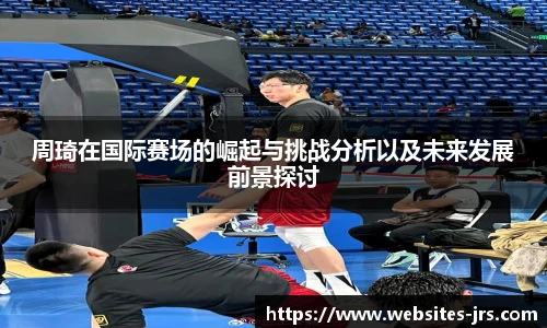 jrs直播低调看直播