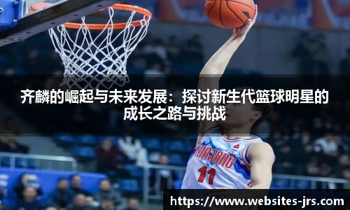 jrs低调看高清直播