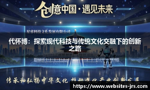 jrs低调看高清直播